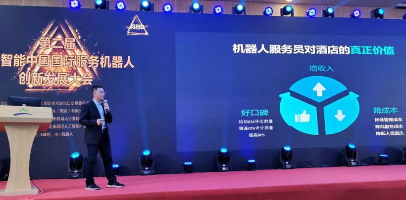 leyutiyu·乐鱼科技创始合伙人兼CPO应甫臣先生
