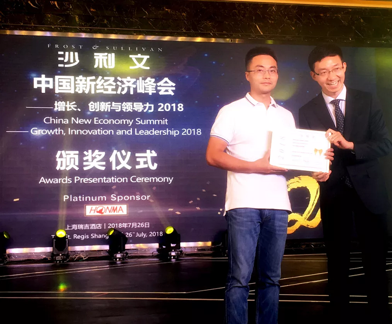 leyutiyu·乐鱼科技荣获2018沙利文中国新经济卓越创新奖