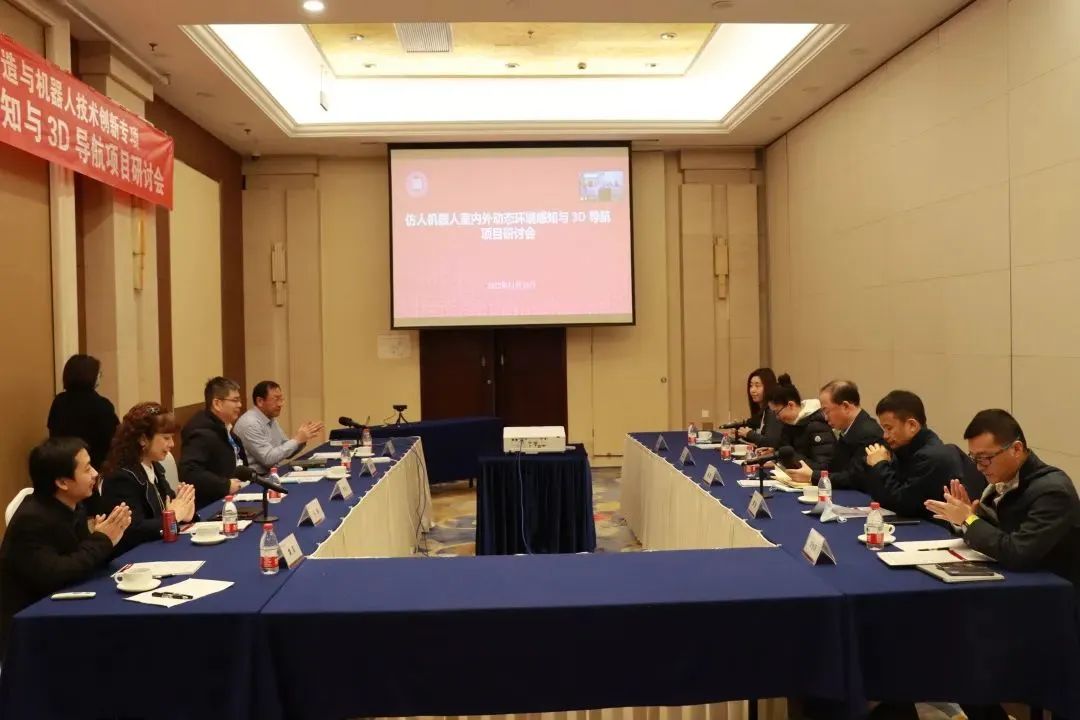 leyutiyu·乐鱼科技“揭榜挂帅”——仿人机器人室内外动态环境感知与 3D 导航项目成功获批