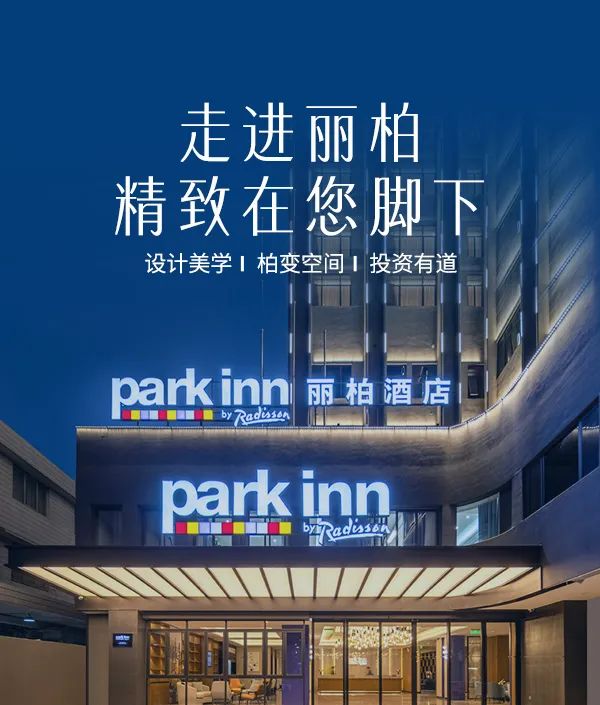 leyutiyu·乐鱼探店,丽柏酒店