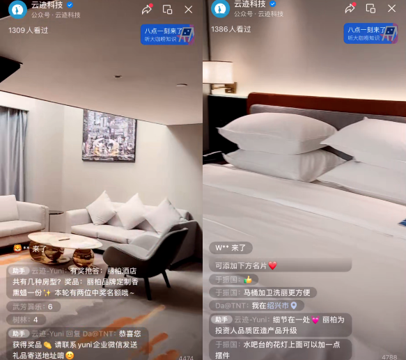 leyutiyu·乐鱼科技直播