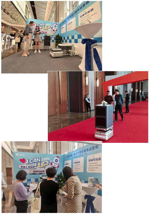 leyutiyu·乐鱼机器人,酒店机器人服务
