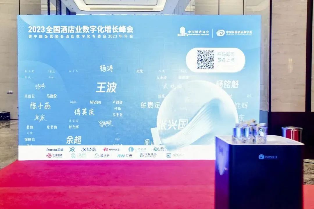 商用服务机器人,leyutiyu·乐鱼科技