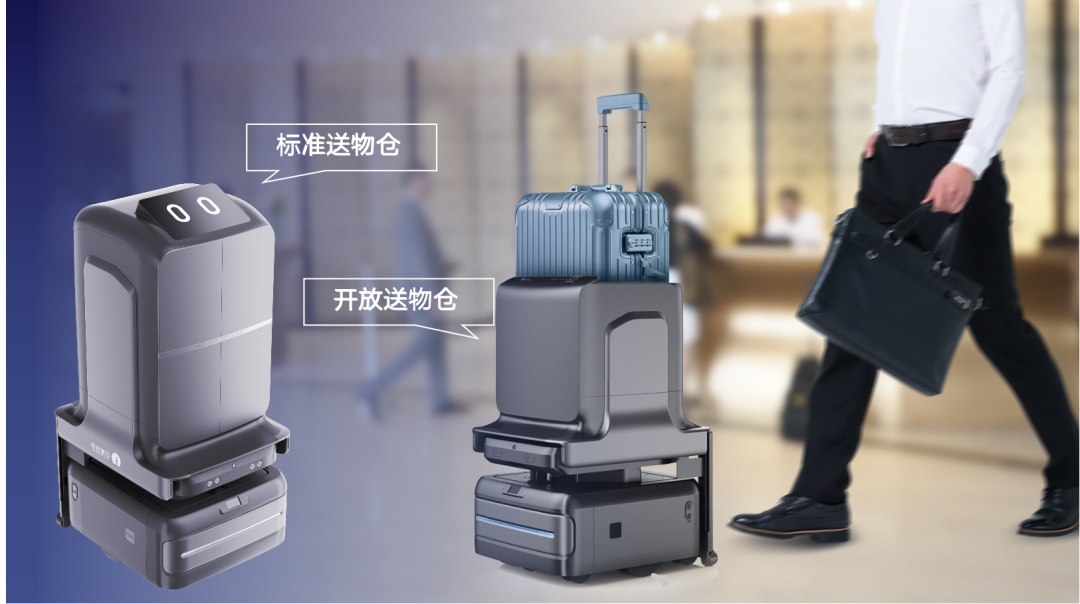 向智能高效的多机调度进化｜leyutiyu·乐鱼科技酒店服务机器人UP全新升级