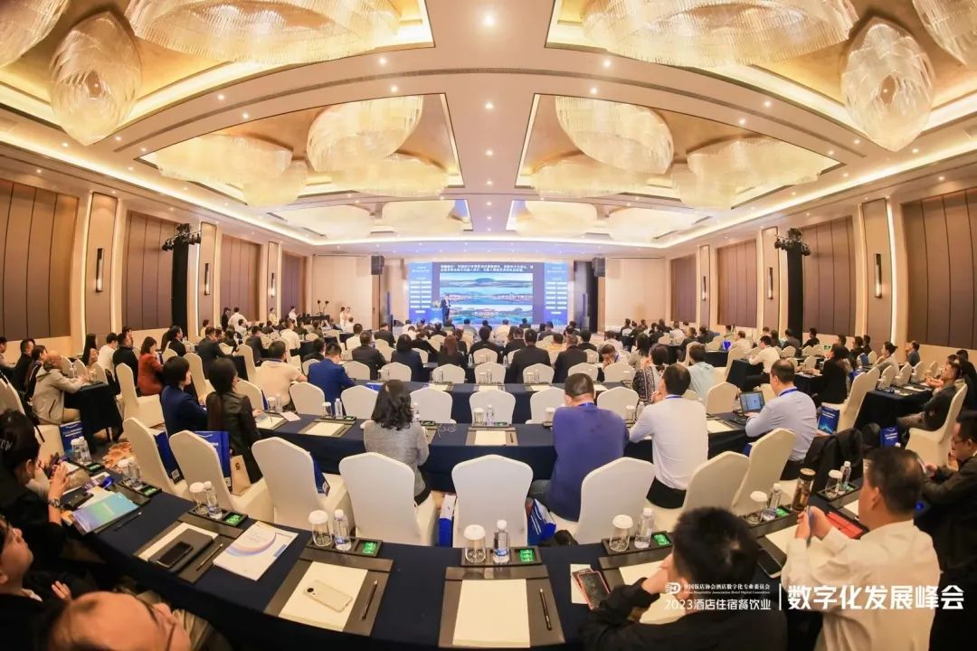酒店AI大模型｜leyutiyu·乐鱼科技Hotel GPT亮相酒店数字化发展峰会 