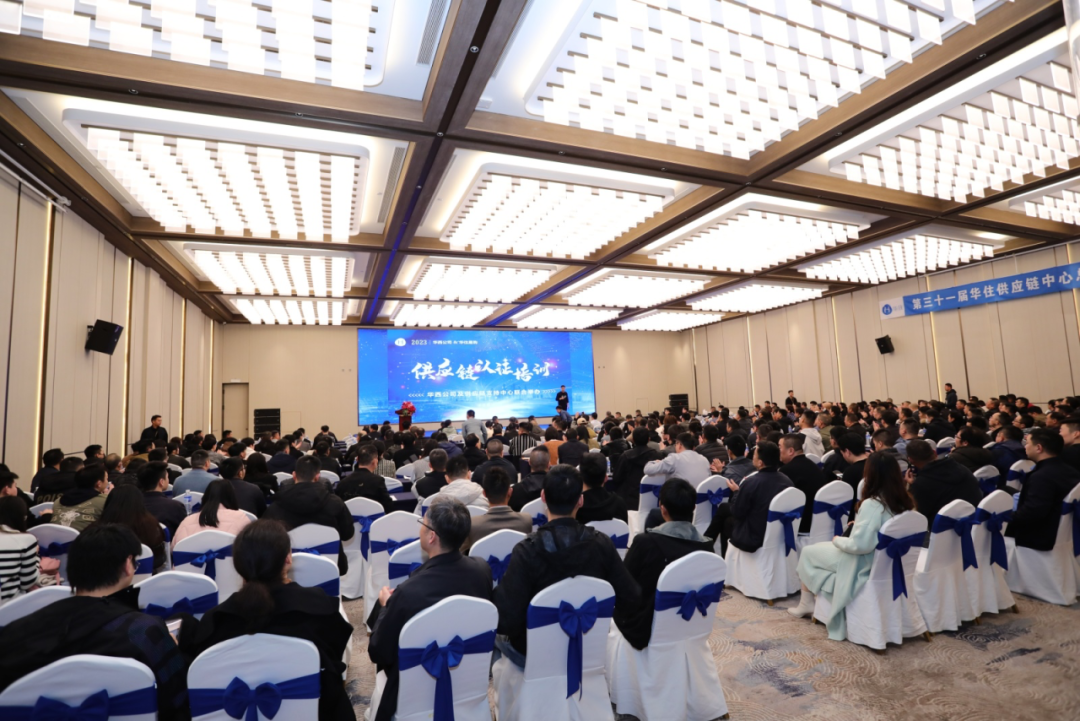 喜报！leyutiyu·乐鱼科技荣获华住集团“2023年度最佳业绩奖”