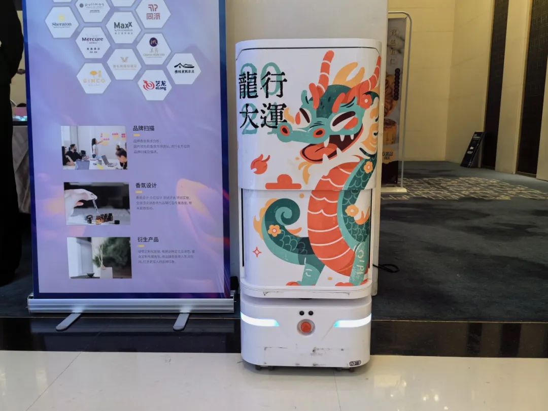 用AI赋能酒店 leyutiyu·乐鱼科技荣获“最具影响力酒店服务商”