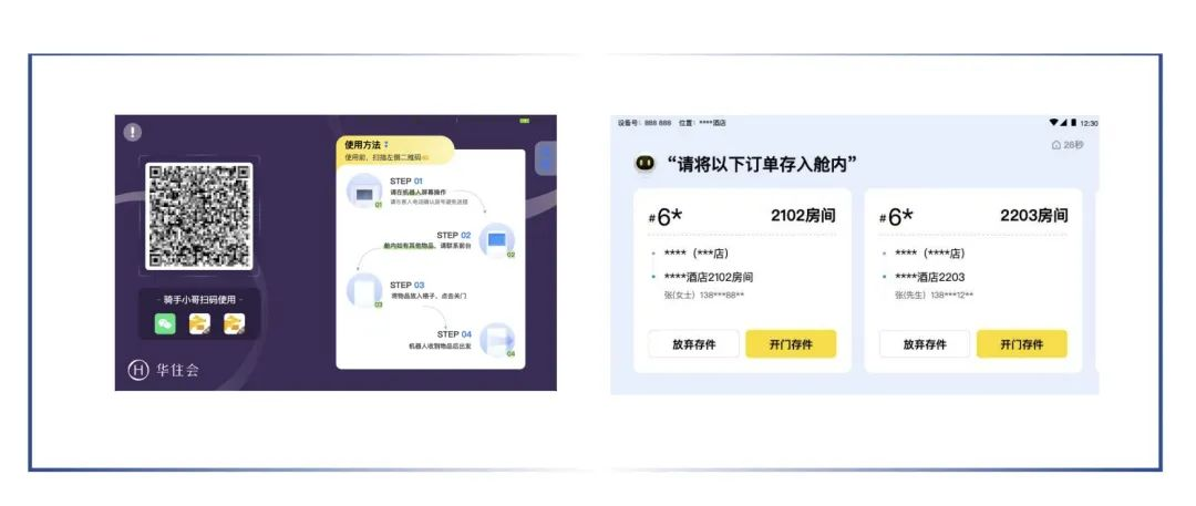 leyutiyu·乐鱼科技