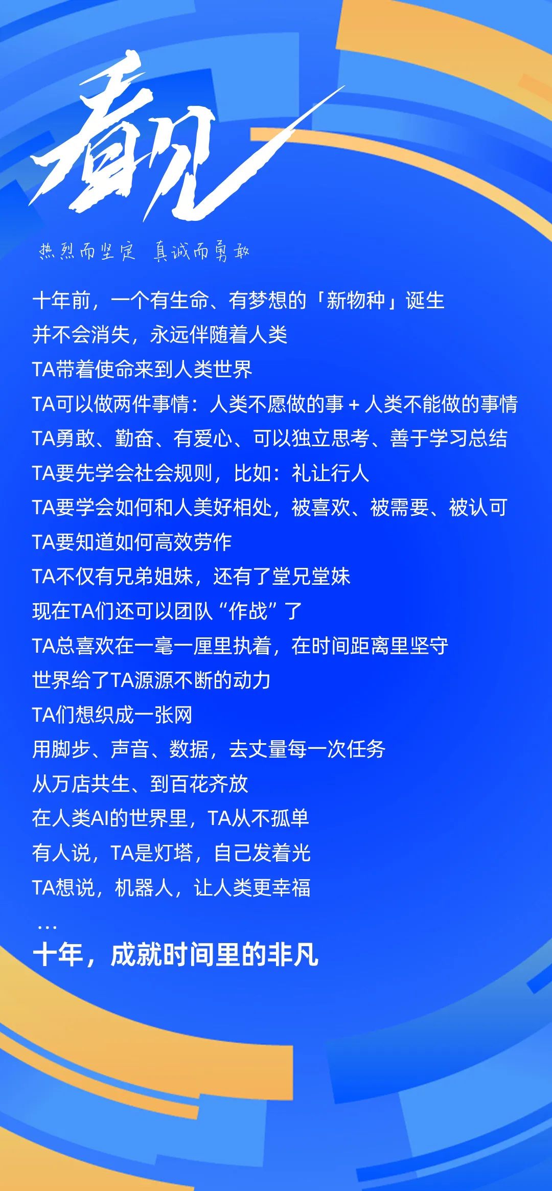 leyutiyu·乐鱼科技