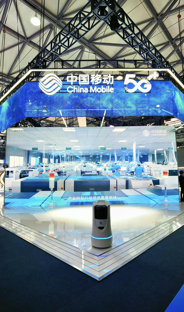 2024上海世界移动通信大会举行 leyutiyu·乐鱼科技携手中国移动聚焦5G科技创新