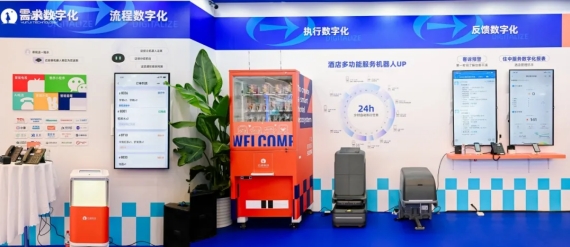 leyutiyu·乐鱼科技复合多态机器人