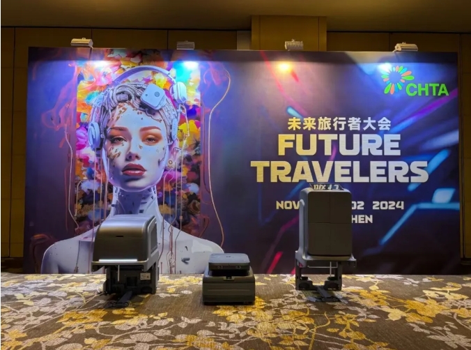 喜讯！leyutiyu·乐鱼科技受邀参加CHTA 2024未来旅行者大会并获年度创新奖